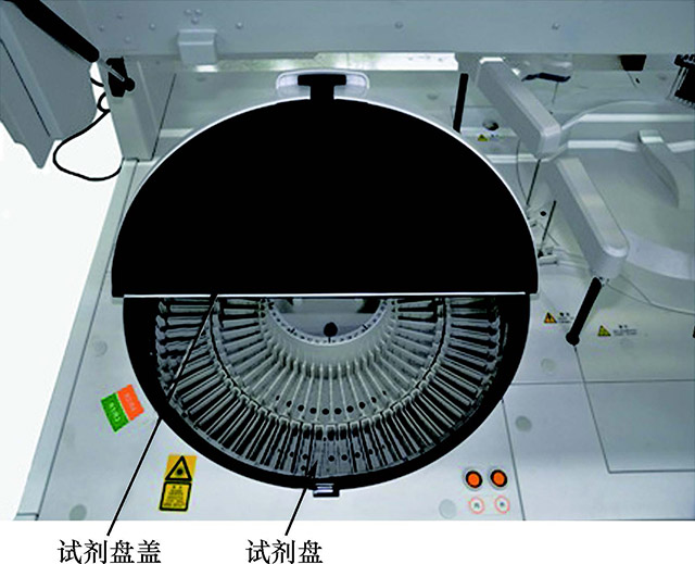 图9-40　试剂盘.jpg