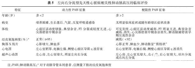 表5.webp.jpg