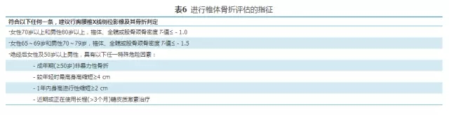 表6.webp.jpg