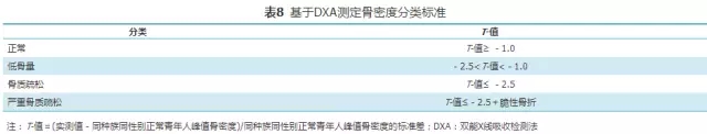 表8.webp.jpg