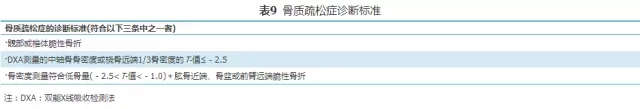 表9.webp.jpg