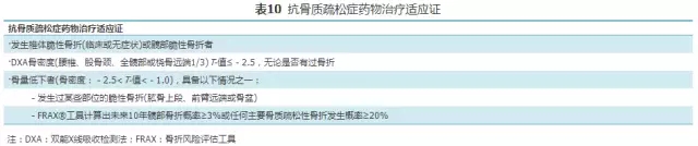 表10.webp.jpg