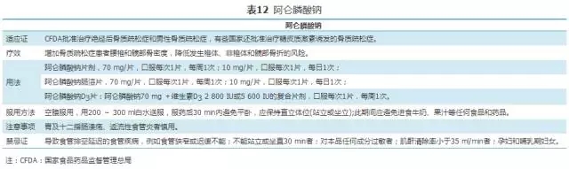 表12.webp.jpg