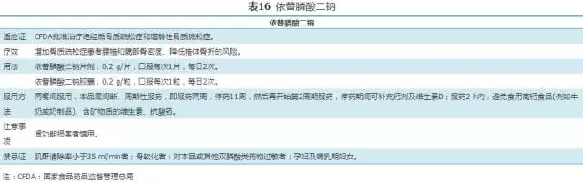 表16.webp.jpg