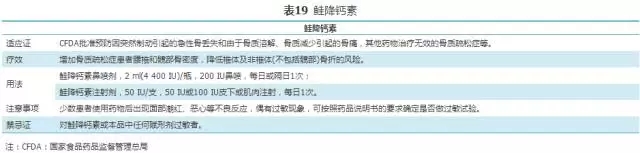 表19.webp.jpg