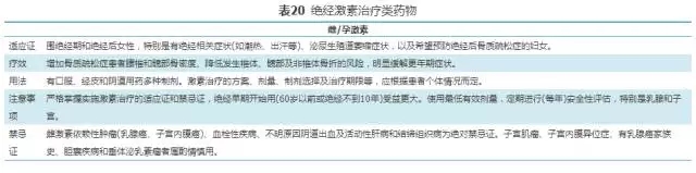 表20.webp.jpg