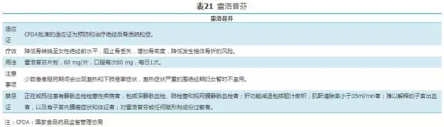 表21.webp.jpg