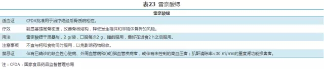 表23.webp.jpg