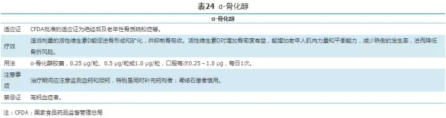 表24.webp.jpg