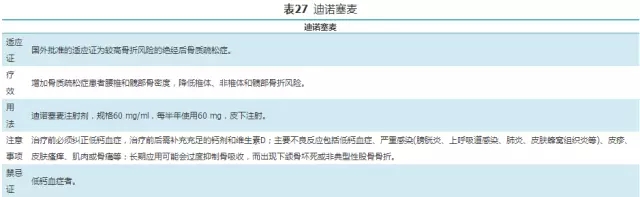 表27.webp.jpg