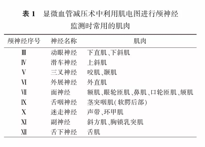 表1.webp.jpg