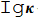 Igk.png