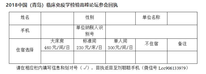 QQ截图20181025113221.jpg