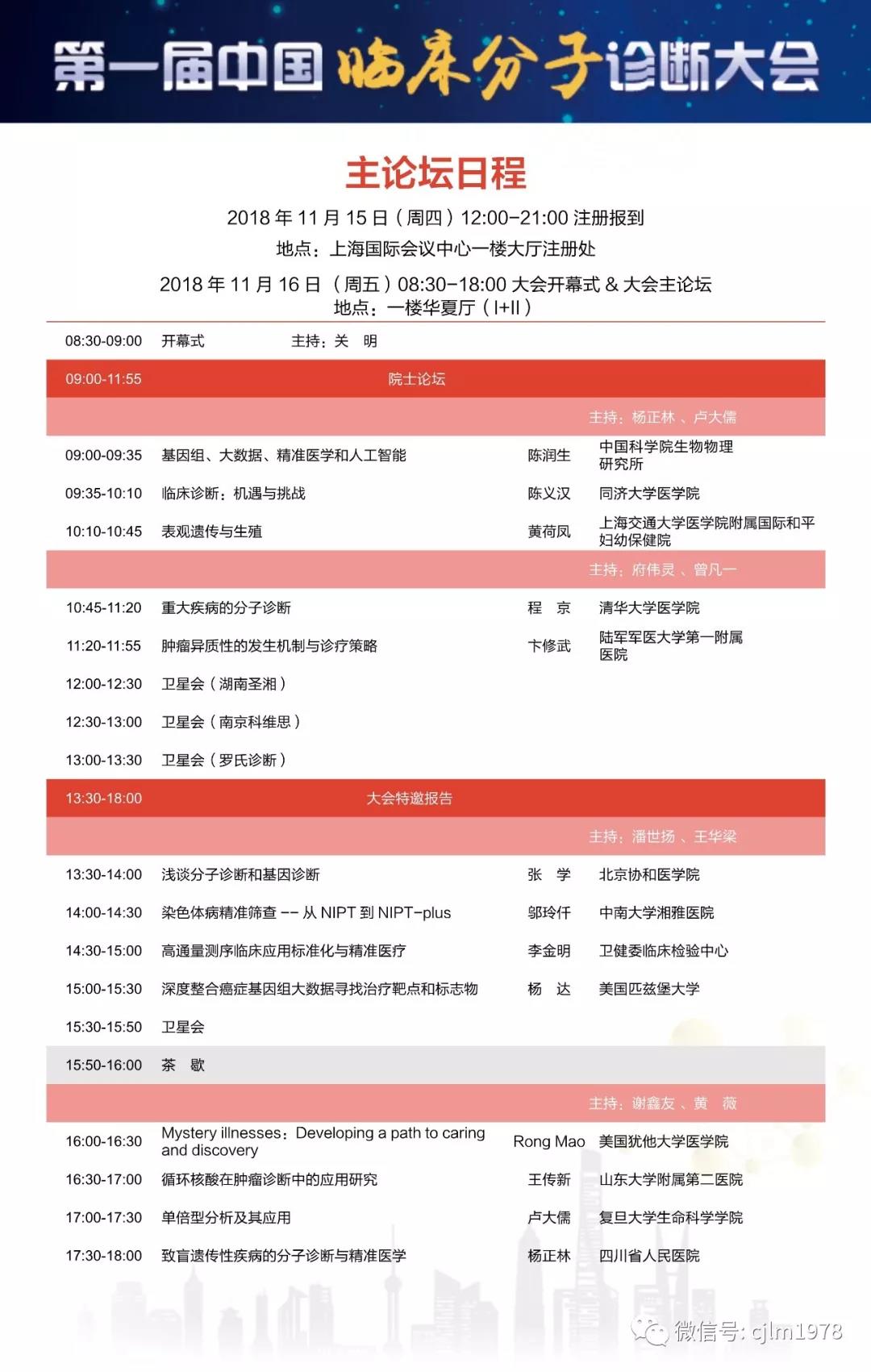 微信图片_20181025113628.jpg