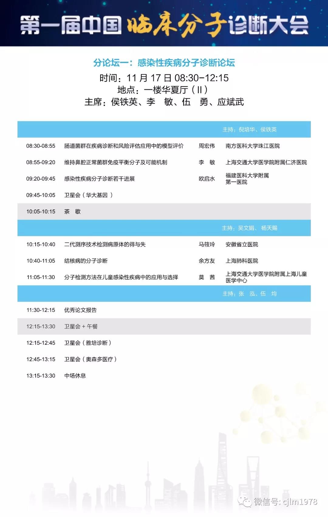 微信图片_20181025113646.jpg
