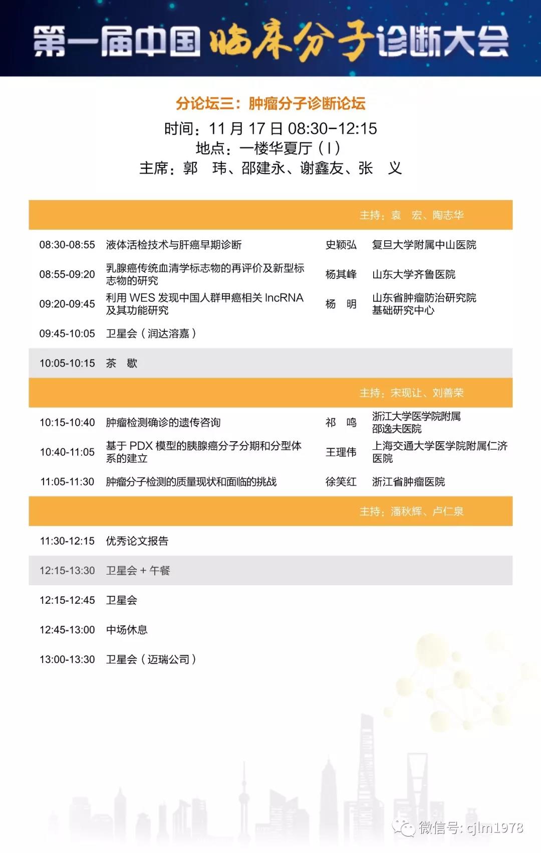 微信图片_20181025113659.jpg