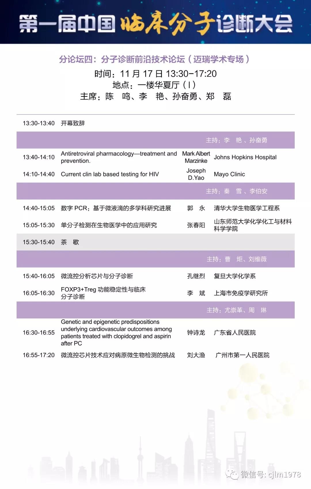 微信图片_20181025113702.jpg