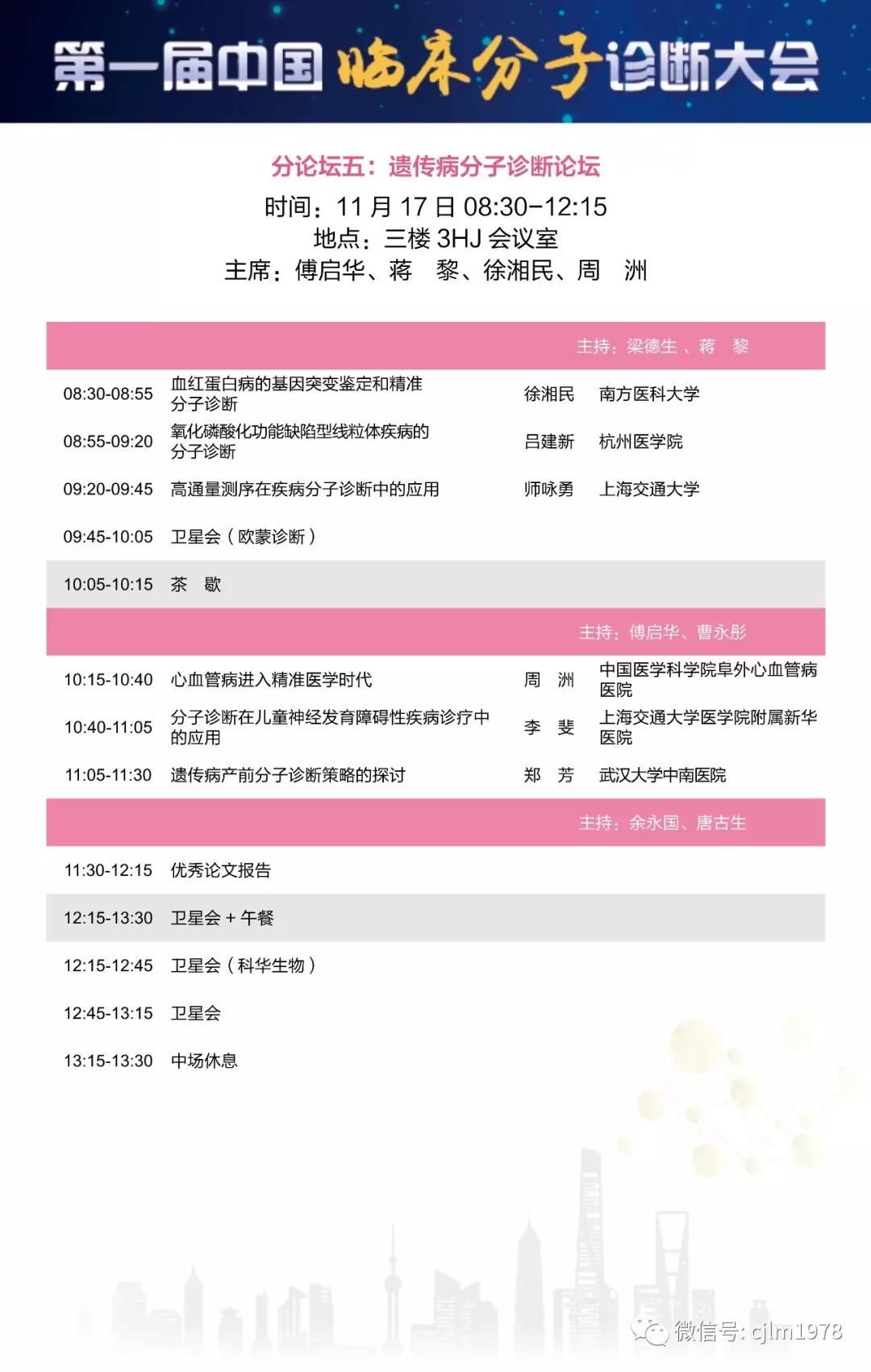 微信图片_20181025113706.jpg