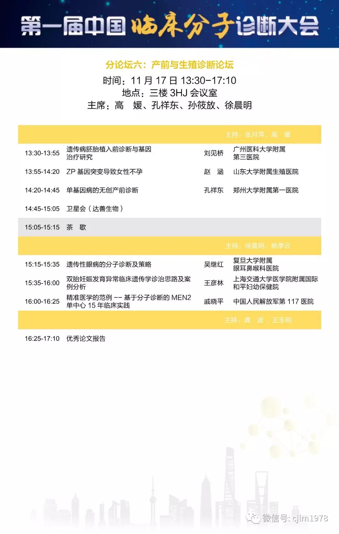 微信图片_20181025113709.jpg