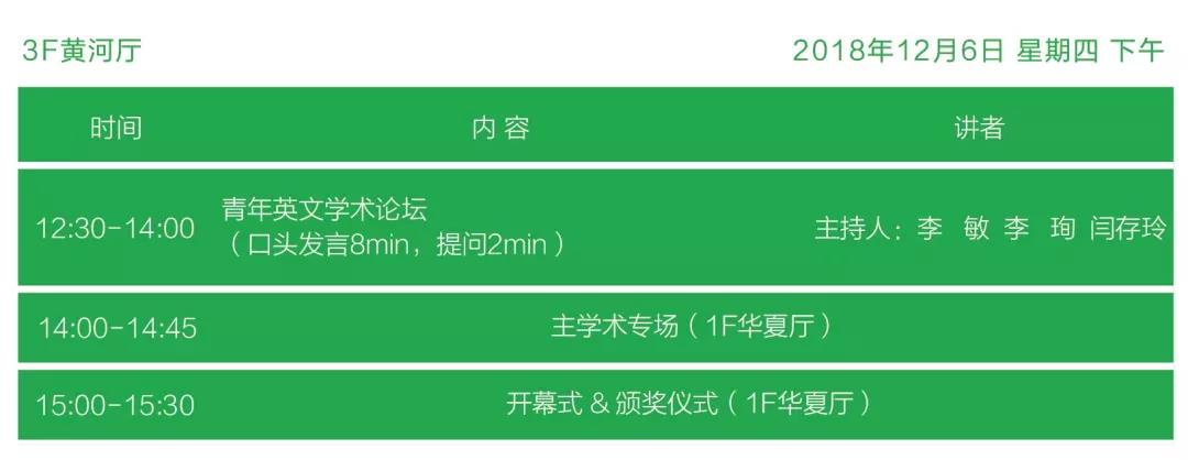 微信图片_20181025124456.jpg