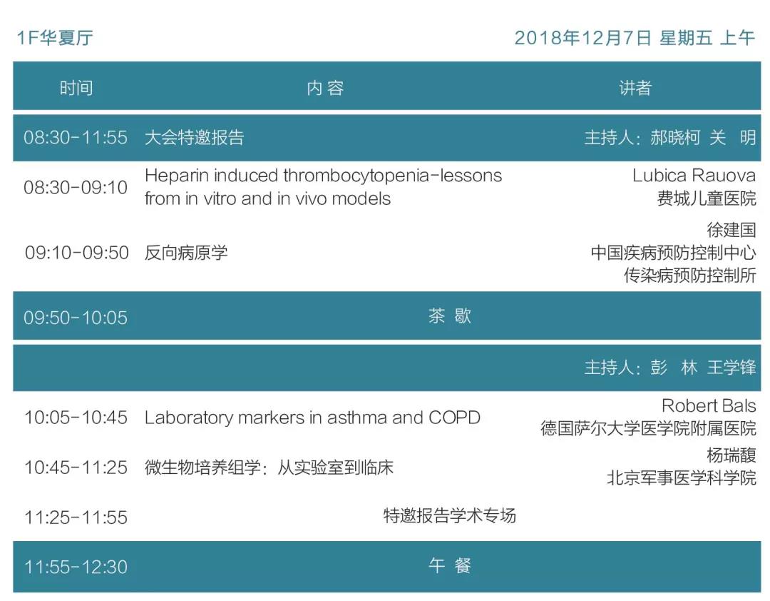 微信图片_20181025124841.jpg