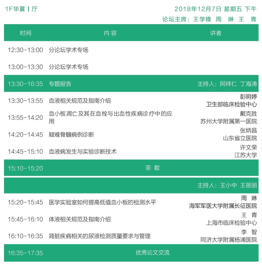 微信图片_20181025124845.jpg