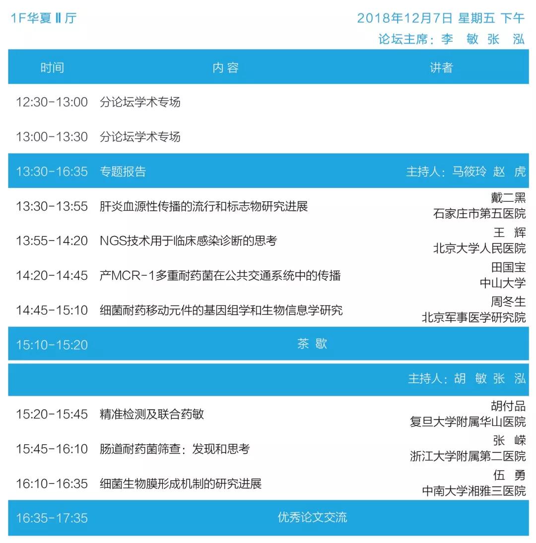 微信图片_20181025124849.jpg