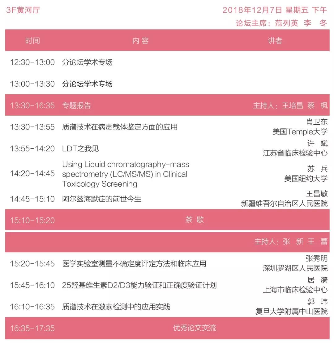 微信图片_20181025124853.jpg
