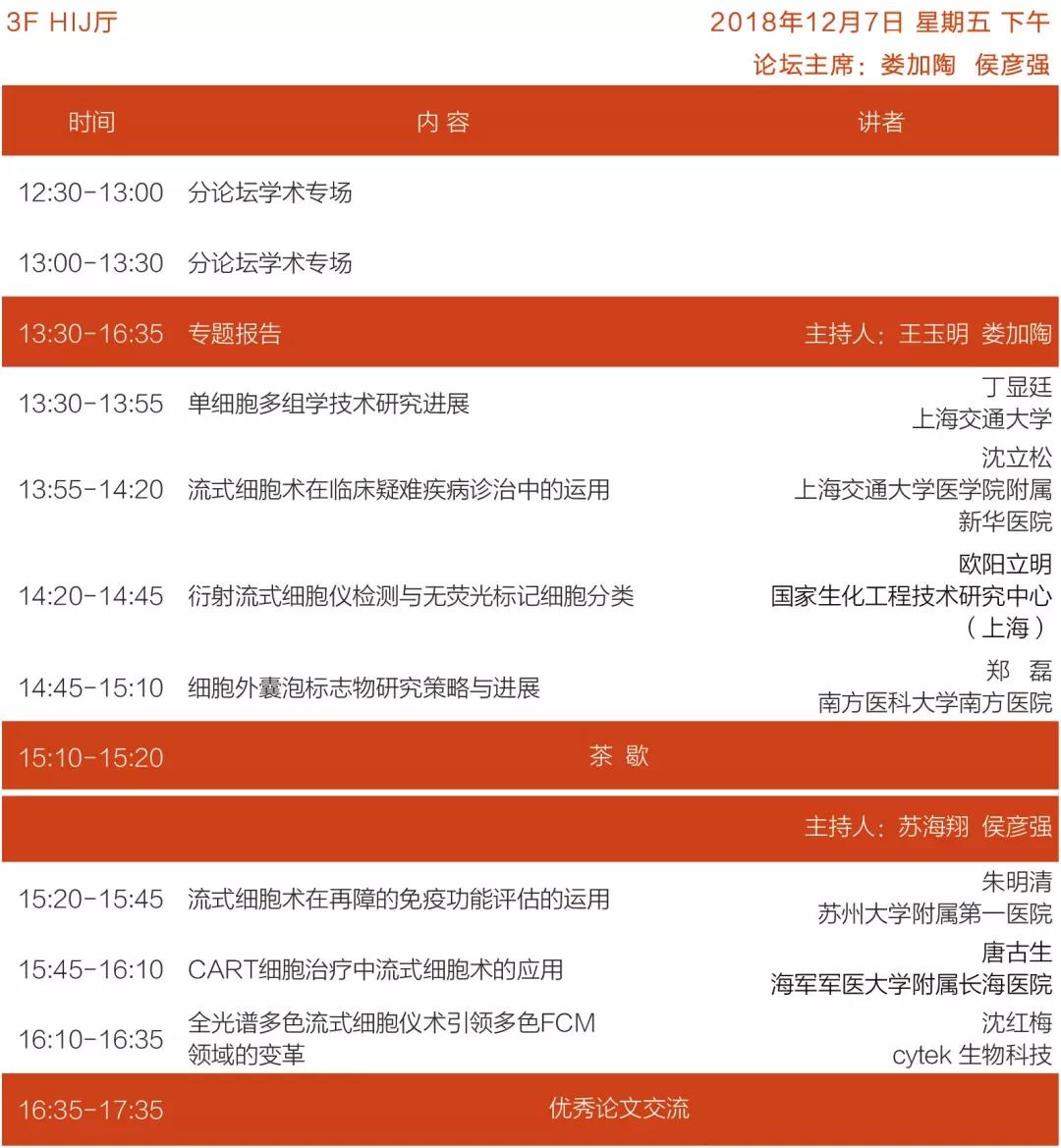 微信图片_20181025124957.jpg