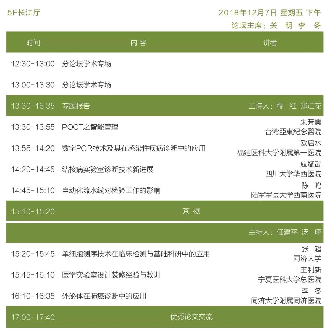 微信图片_20181025125000.jpg