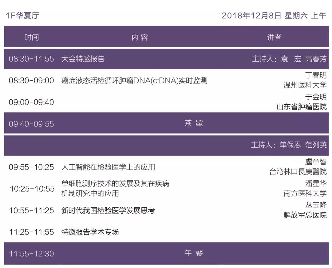 微信图片_20181025125005.jpg