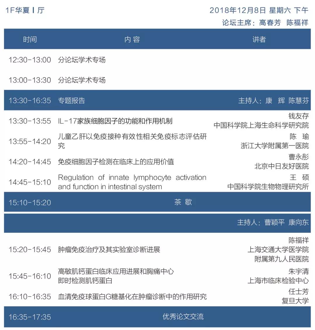 微信图片_20181025125008.jpg