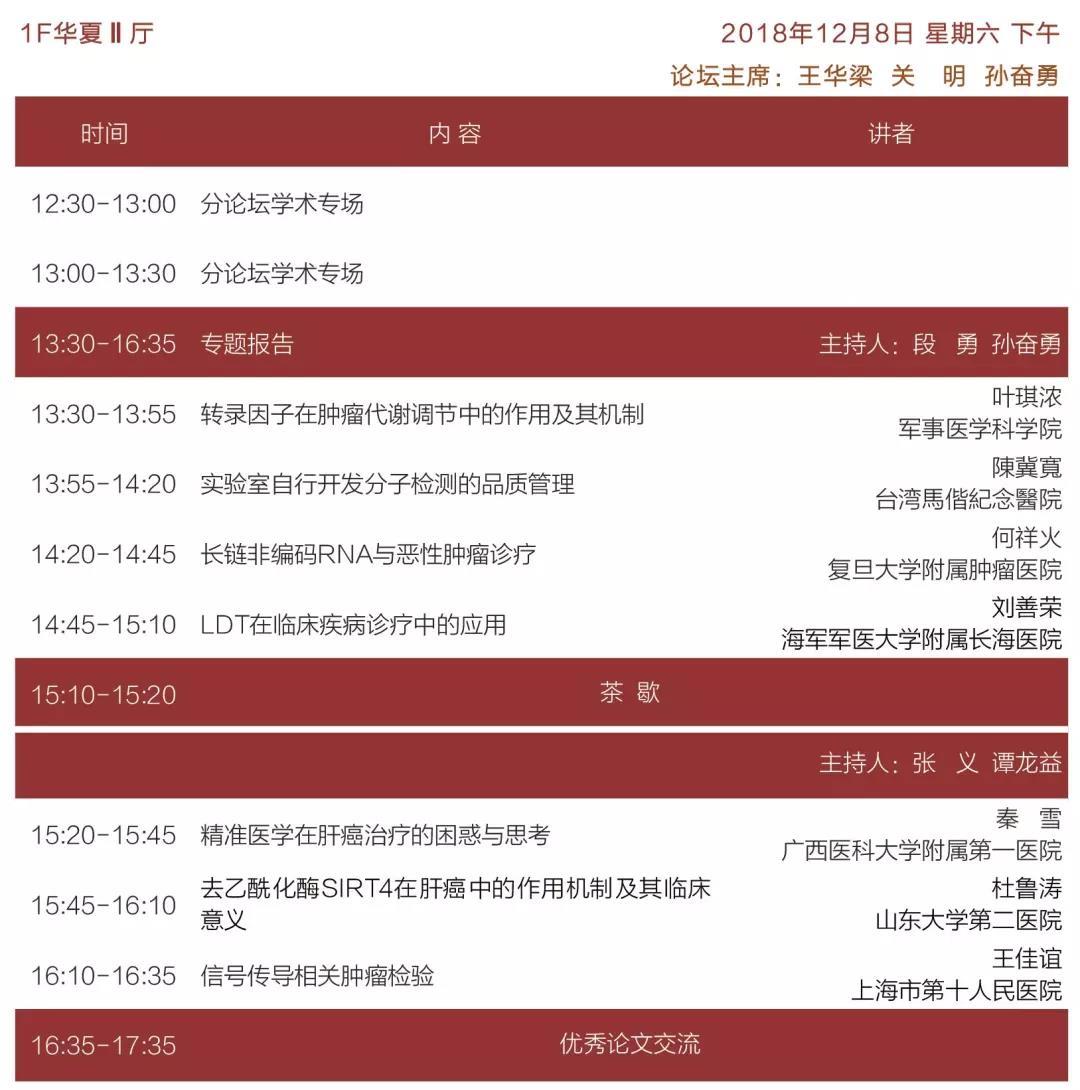 微信图片_20181025125012.jpg