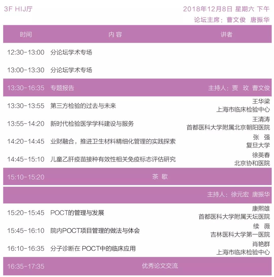 微信图片_20181025125019.jpg