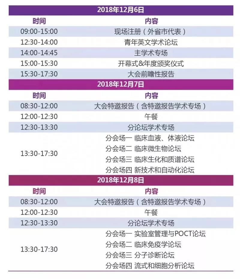 微信图片_20181025132320.jpg