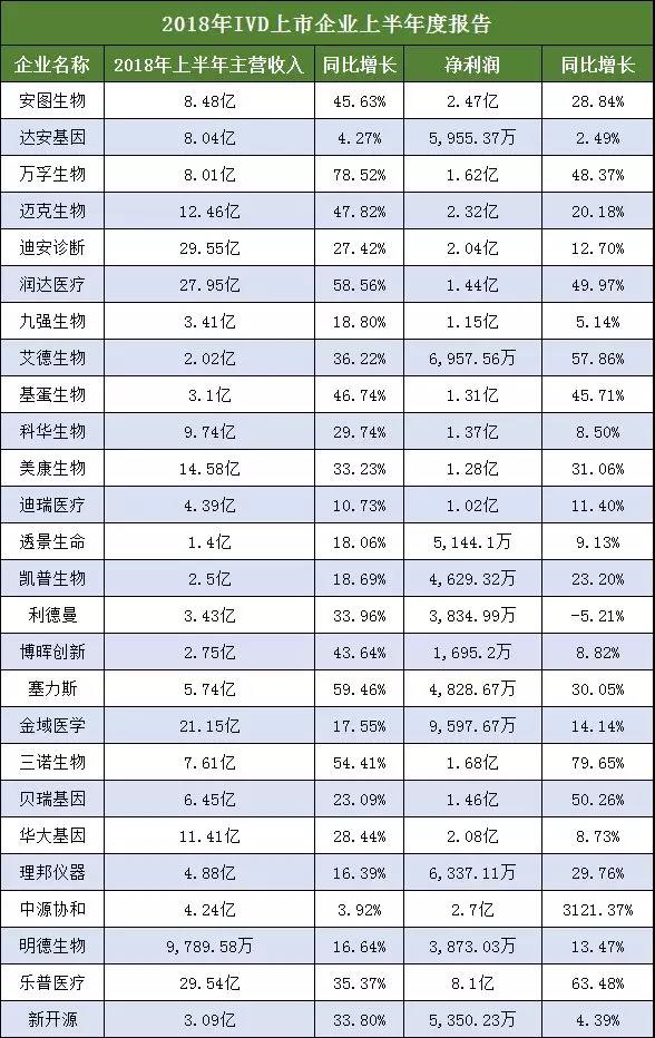 微信图片_20181025140246.jpg