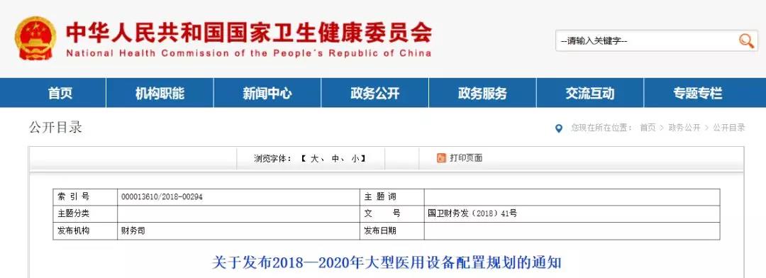 微信图片_20181108100417.jpg