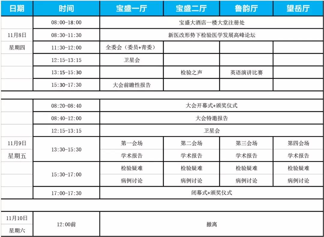 微信图片_20181108105229.jpg