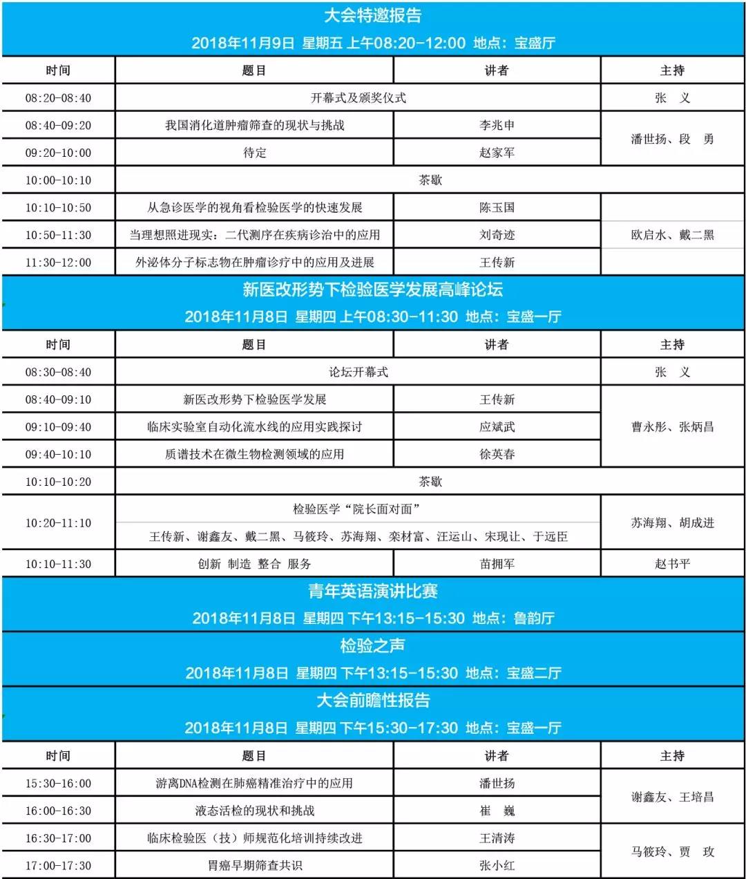 微信图片_20181108105234.jpg