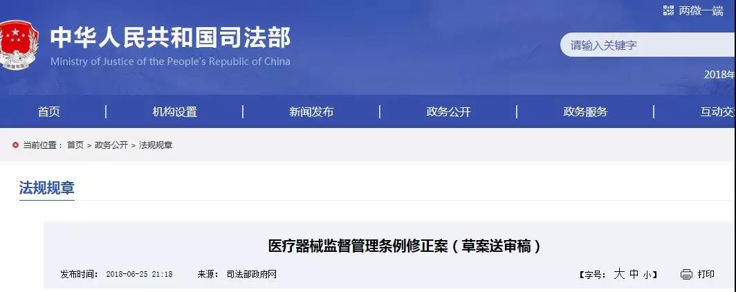 微信图片_20181116142854.jpg