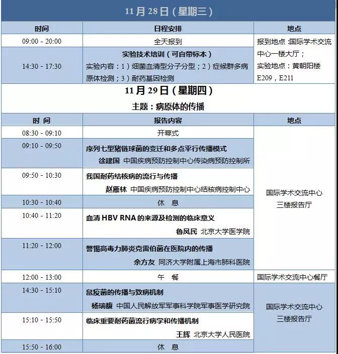 微信图片_20181116145141.jpg