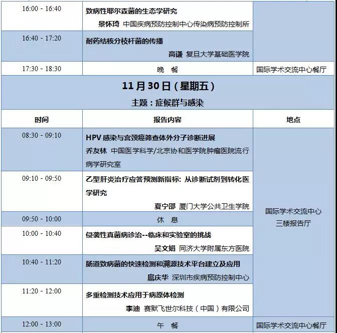 微信图片_20181116145146.jpg