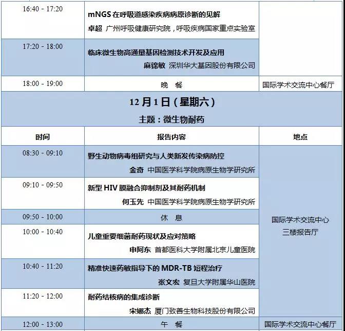 微信图片_20181116145156.jpg
