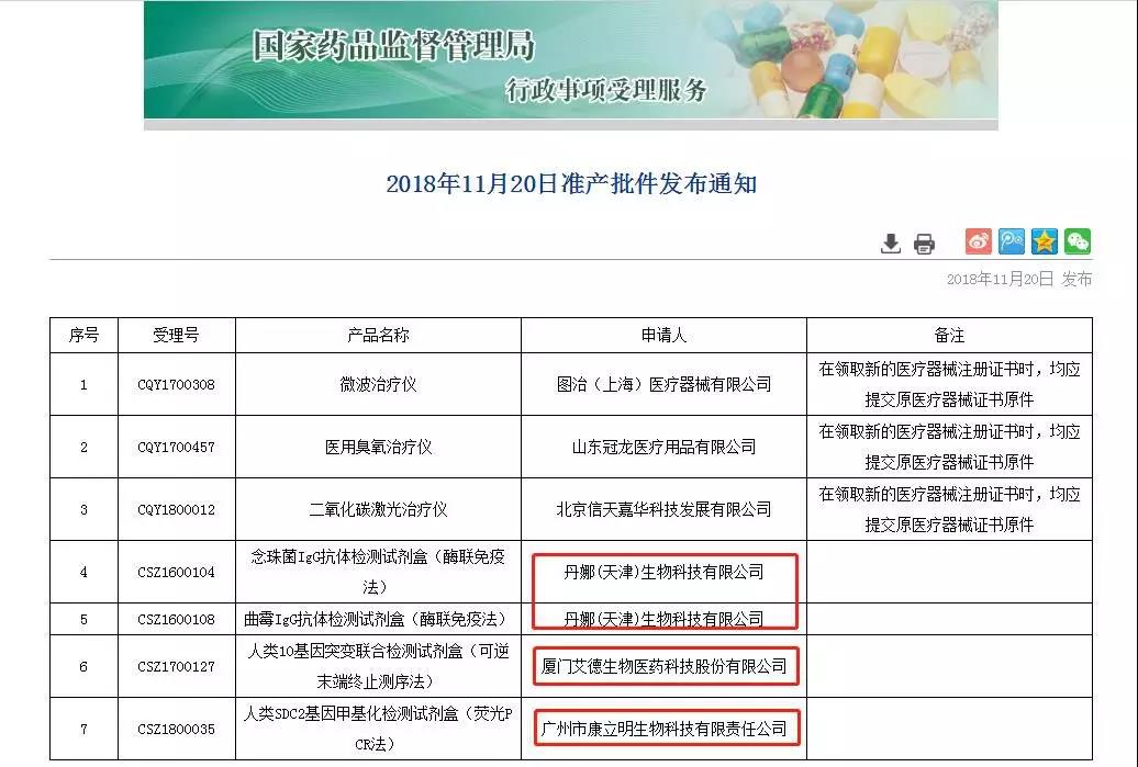 微信图片_20181123132546.jpg