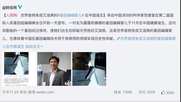 微信图片_20181127150324.jpg
