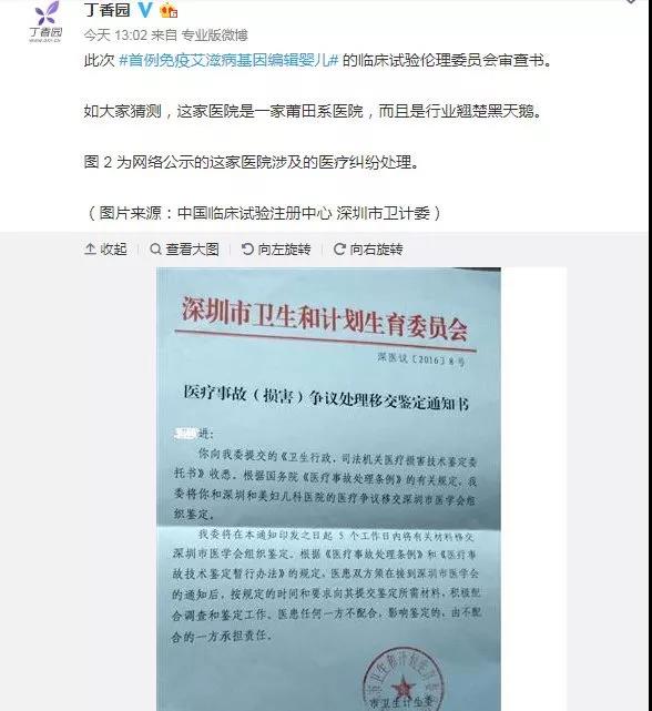 微信图片_20181127150354.jpg