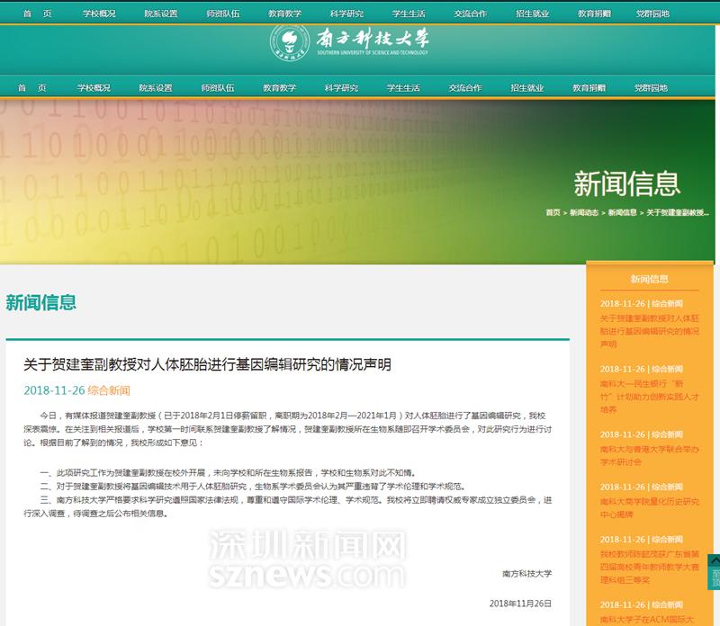 微信图片_20181127151339.jpg