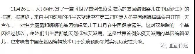 微信图片_20181127152140.jpg