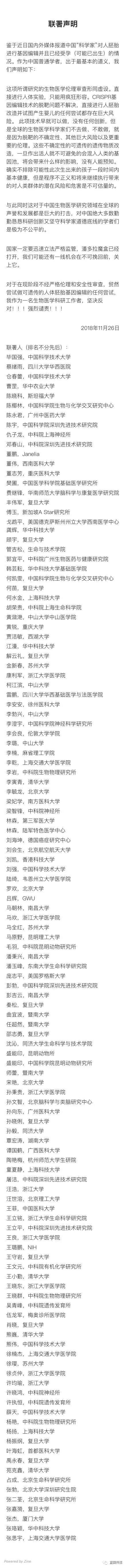 微信图片_20181127152154.jpg