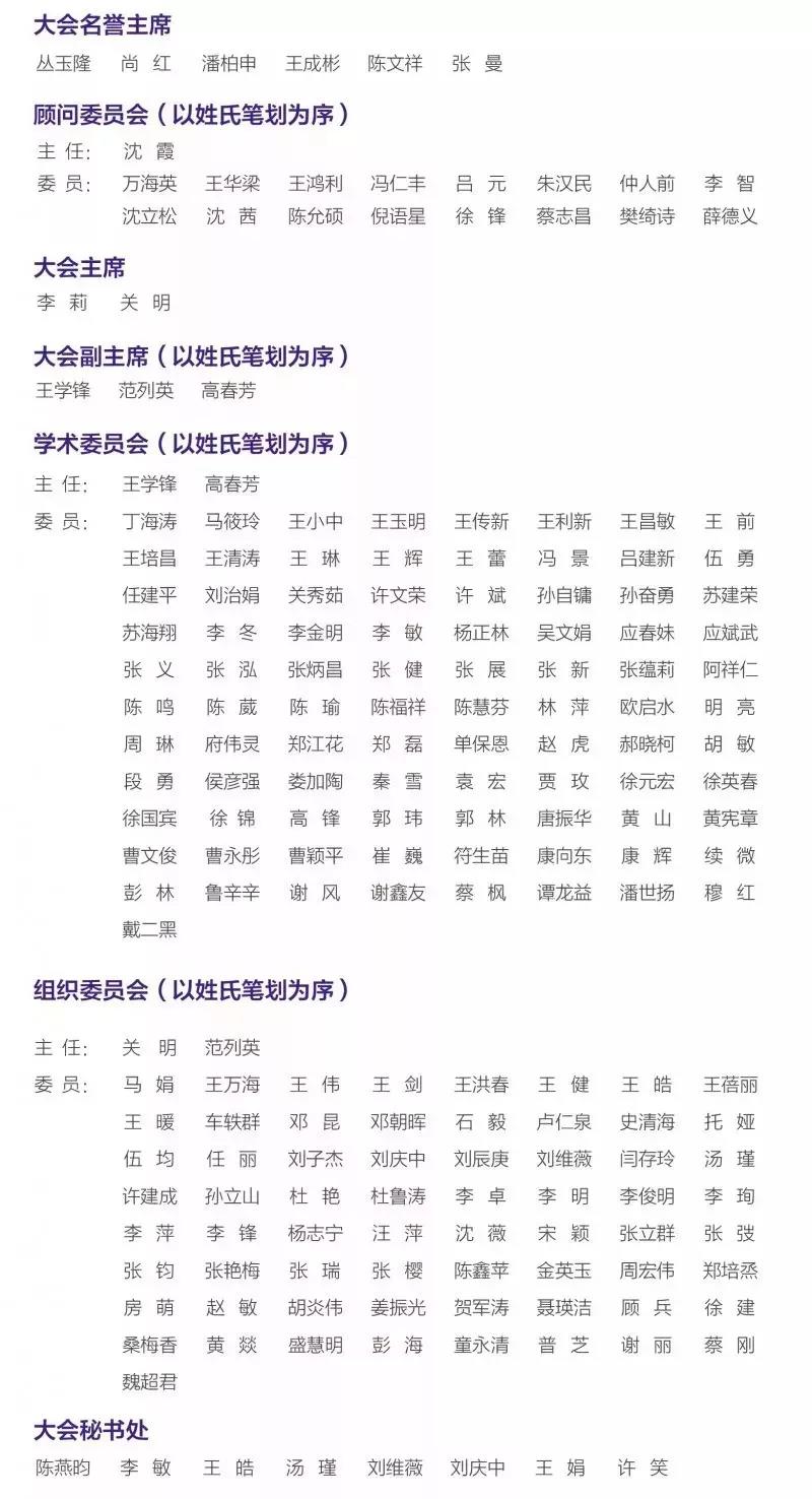 微信图片_20181204092343.jpg